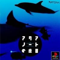 Aquanauts Holiday JP